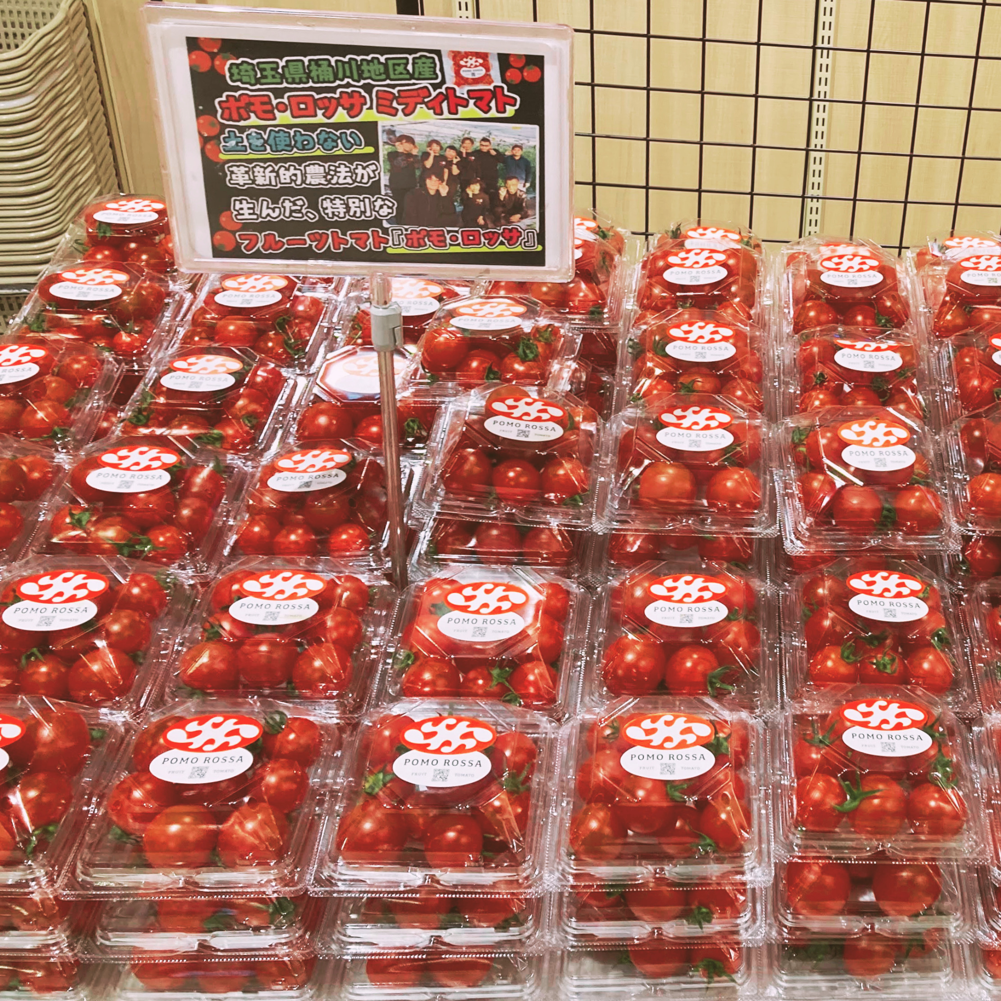 試食販売、忘れられない一日。