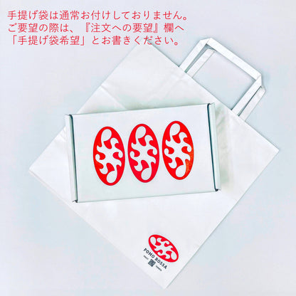 限定ギフト｜ポモ・ロッサ　陽だまりセレクション｜赤とオレンジ、2種のフルーツトマト食べ比べギフト